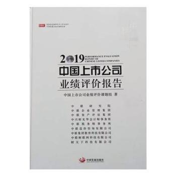 2019�Ї�(gu��)���й�˾�I(y��)��(j��)?c��)u(p��ng)�r(ji��)��(b��o)��