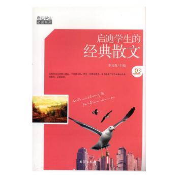 ���όW(xu��)���Ľ�(j��ng)��ɢ��