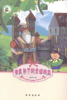 �S�ϼ��µ�ͯԒ�Ǳ�