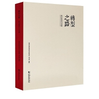 �D(zhu��n)��֮·