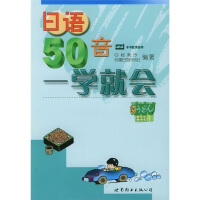 ���Z50��һ�W(xu��)�͕�