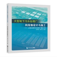 ���͵�����ˮ̎��S�������OӋ�cʩ��