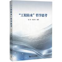 �����̷�ˮ���܌W(xu��)˼��