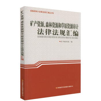 �V�a(ch��n)�YԴ��ɭ���YԴ�Ͳ�ԭ�YԴ��Ӌ(j��)���ɷ�Ҏ(gu��)�R��