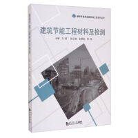 ������(ji��)�ܹ��̲��ϼ��z�y