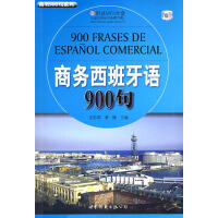 �̄��������Z900��