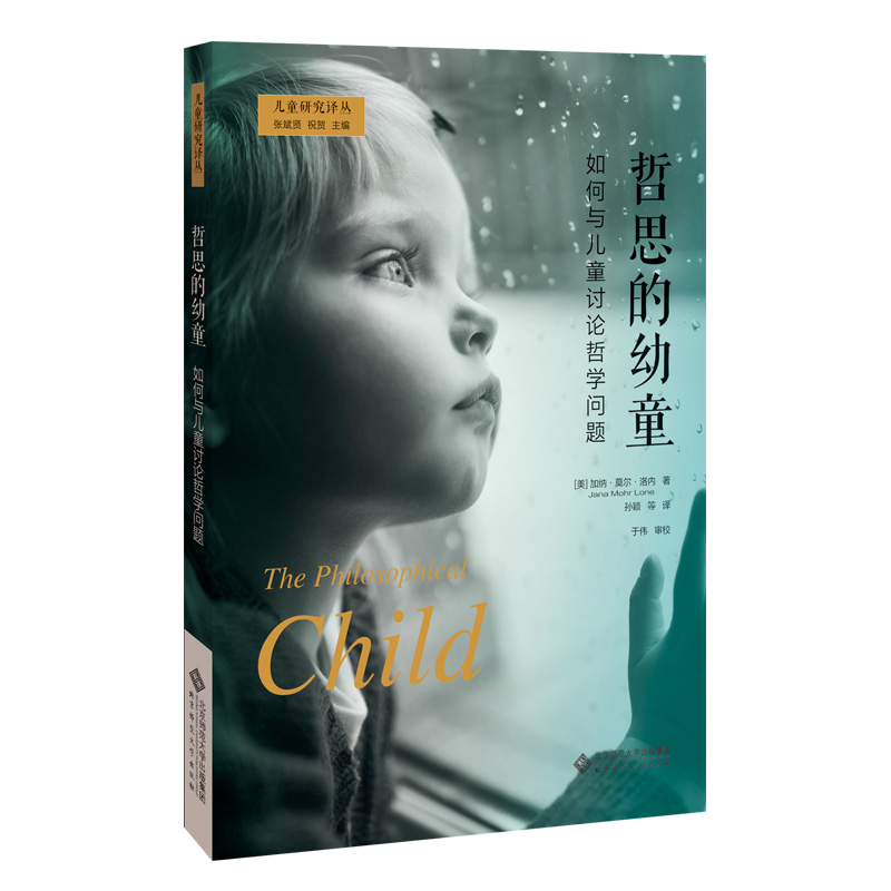 ��˼����ͯ������c��ͯӑՓ�܌W(xu��)��(w��n)�}