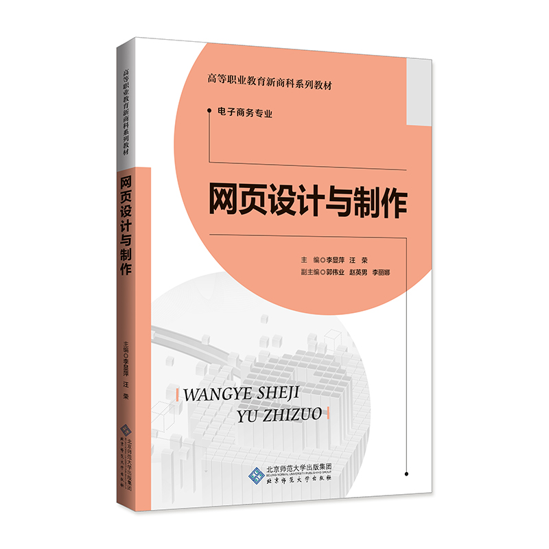 �W(w��ng)�(y��)�O(sh��)Ӌ(j��)�c����