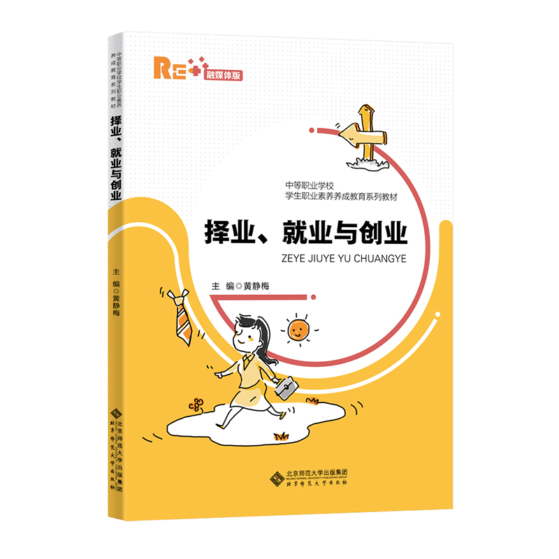 ��I(y��)���͘I(y��)�c��(chu��ng)�I(y��)