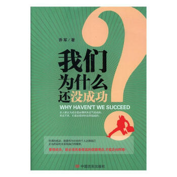 �҂�?y��u)�ʲô߀�]�ɹ�