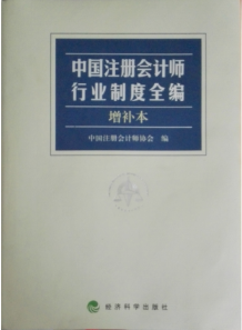 �Ї�ע��(c��)��(hu��)Ӌ(j��)���ИI(y��)�ƶ�ȫ��