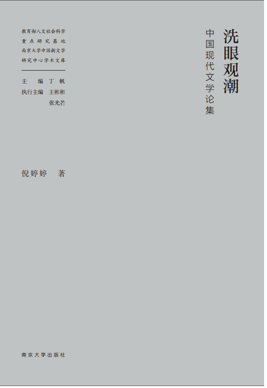 ϴ���^�������Ї��F(xi��n)���ČW(xu��)Փ��