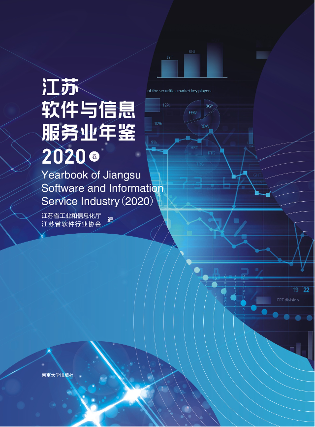 ���Kܛ���c��Ϣ����(w��)�I(y��)���b(2020��)