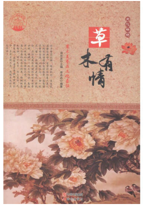 ��ľ����