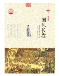 ��(gu��)�L(f��ng)�L(zh��ng)��