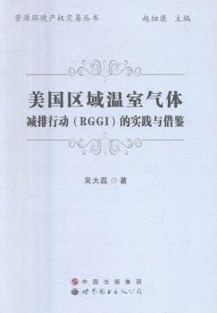 ����(gu��)�^(q��)����Қ��w�p���Є�(d��ng)(RGGI)�Č�(sh��)�`�c���b