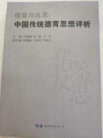 ���b�c��˼