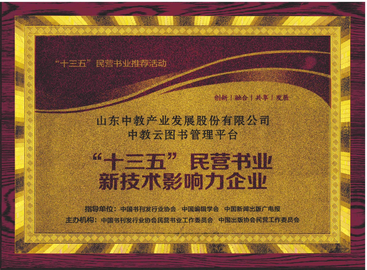 ��ʮ���塱��I���I(y��)�¼��g(sh��)Ӱ�����I(y��)