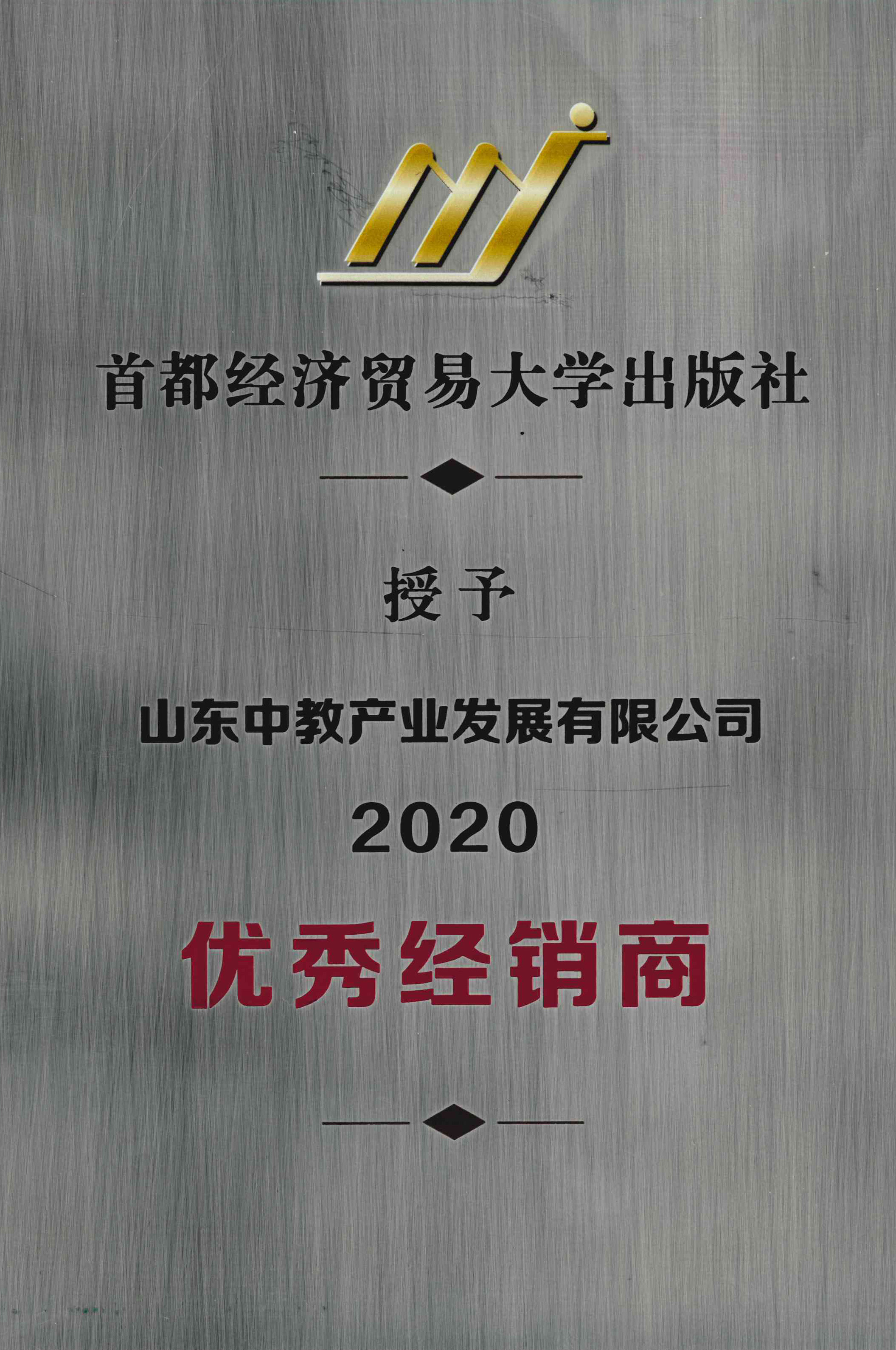 �׶���(j��ng)���Q(m��o)�״�W������2020��(y��u)�㽛(j��ng)�N��