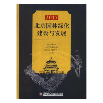 2017�����@�־G�����O(sh��)�c�l(f��)չ