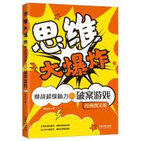 ˼�S��ը������(zh��n)�����X�����ư��Α�