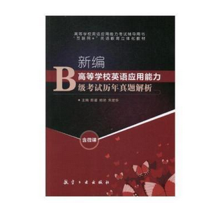 �¾��ߵȌW(xu��)УӢ�Z��(y��ng)������B����ԇ�v�����}����