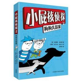 Сƨ����̽. 2 ����ʧۙ��