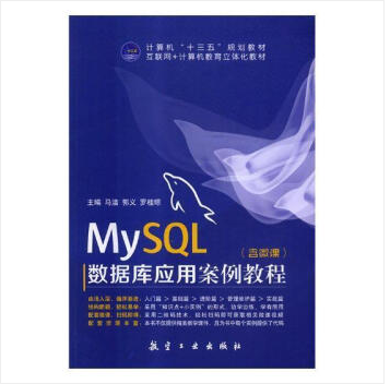 MySQL��(sh��)��(j��)�쑪(y��ng)�ð����̳�