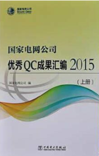 ����늾W(w��ng)��˾��(y��u)��QC�ɹ��R��