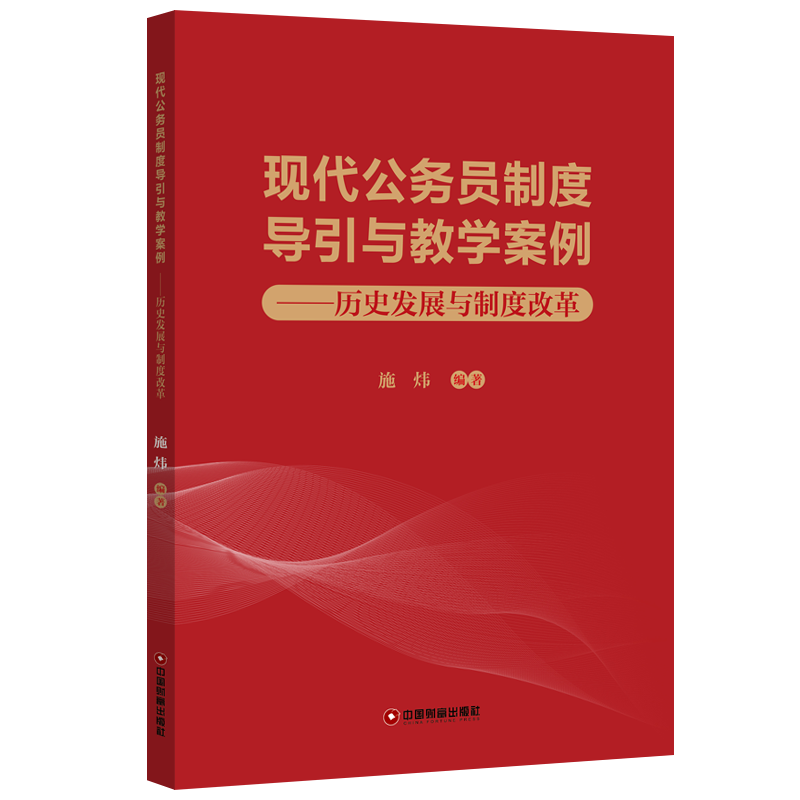 �F(xi��n)������(w��)�T�ƶȌ�(d��o)���c�̌W(xu��)���������vʷ�l(f��)չ�c�ƶȸĸ�