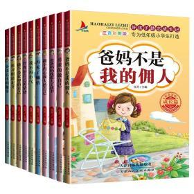 ע���ʈD�桤�ú��ӄ�־���Lӛ��ȫ10�ԣ�