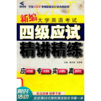 �¾���W(xu��)Ӣ�Z��ԇ�ļ���(y��ng)ԇ���v����