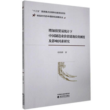 ����ֵ�Q(m��o)�׽y(t��ng)Ӌ(j��)���Ї�(gu��)����I(y��)�r(ji��)ֵ朵�λ�Ĝy(c��)�ȼ�Ӱ������о�