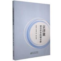 ���򼽽��O(sh��)���缉(j��)����Ⱥ