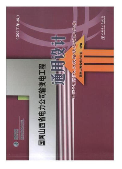 ���W(w��ng)ɽ��ʡ�����˾ݔ׃늹���ͨ���O(sh��)Ӌ(j��)