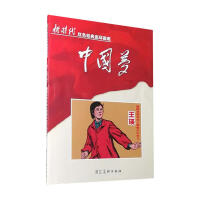 �Ϲ��M��ֻ������Ĵ�ɽŮ������