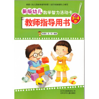 �°��׃���(sh��)�W(xu��)�������(d��ng)���̎�ָ��(d��o)�Õ�,3-4�q