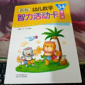 �°��׃���(sh��)�W(xu��)�������(d��ng)��,3-4�q �ڶ���(c��)