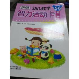 �°��׃���(sh��)�W(xu��)�������(d��ng)��,5-6�q �ڶ���(c��)