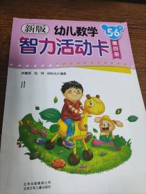 �°��׃���(sh��)�W(xu��)�������(d��ng)��, 5-6�q ���ă�(c��)