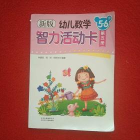 �°��׃���(sh��)�W(xu��)�������(d��ng)��,5-6�q �����