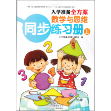 ��W(xu��)��(zh��n)��ȫ����,��(sh��)�W(xu��)�c˼�Sͬ������(x��)��(c��) ��