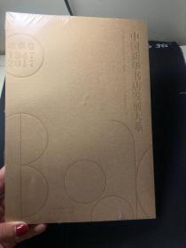 �Ї����A����l(f��)չ��ϵ,������