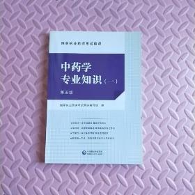 ��ˎ�W(xu��)��(zhu��n)�I(y��)֪�R(sh��).һ