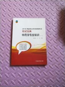 ��ˎ�W(xu��)���I(y��)֪�R.һ