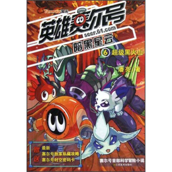 Ӣ��ِ��̖(h��o)֮��������.6����(j��)�ڻ�ɽ