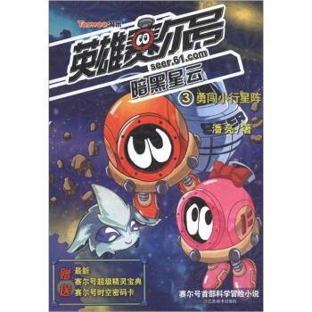 Ӣ��ِ��̖֮��������.3.���JС�����