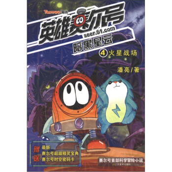 Ӣ��ِ��̖(h��o)֮��������.4.���Ǒ�(zh��n)��(ch��ng)