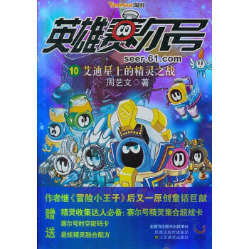 Ӣ��ِ��̖10:�������ϵľ��`֮��(zh��n)