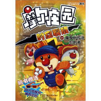 Ħ���f�@֮�r���Ѻ�.1��ħ�����f